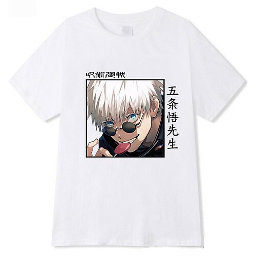 Jujutsu Kaisen T-skjorte Anime Tegneserie Animé Harajuku Graphic Kawaii T-Trøye Til Herre Dame Unisex Voksne Varmstempling 100% Polyester
Jujutsu Kaisen T-skjorte Anime Tegneserie Animé Harajuku Graphic Kawaii T-Trøye Til Herre Dame Unisex Voksne Varmstempling 100% Polyester