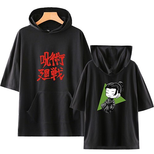 Inspired by Jujutsu Kaisen Aoi Todo T-shirt Anime 100% Polyester Anime Harajuku Graphic Kawaii T-shirt For Men's / Women's / Couple's
Inspired by Jujutsu Kaisen Aoi Todo T-shirt Anime 100% Polyester Anime Harajuku Graphic Kawaii T-shirt For Men's / Women's / Couple's