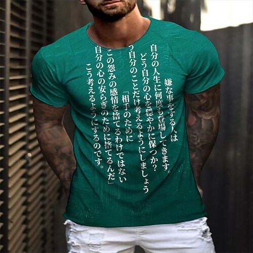 Inspired by Demon Slayer: Kimetsu no Yaiba Kamado Tanjiro T-shirt Anime 100% Polyester Anime Classic Street Style T-shirt For Men's
Inspired by Demon Slayer: Kimetsu no Yaiba Kamado Tanjiro T-shirt Anime 100% Polyester Anime Classic Street Style T-shirt For Men's