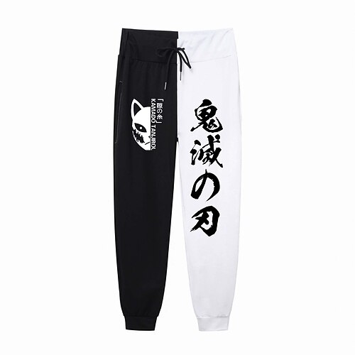 Inspired by Demon Slayer Kamado Nezuko Kamado Tanjiro Cartoon Manga Anime Harajuku Graphic Kawaii Pants For Men's Women's Unisex Adults' Hot Stamping 100% Polyester
Inspired by Demon Slayer Kamado Nezuko Kamado Tanjiro Cartoon Manga Anime Harajuku Graphic Kawaii Pants For Men's Women's Unisex Adults' Hot Stamping 100% Polyester