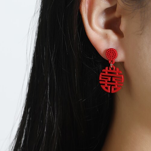 1 Pair Drop Earrings Earrings For Women's Birthday Gift Festival Alloy Geometrical Holiday Fashion Birthday
1 Pair Drop Earrings Earrings For Women's Birthday Gift Festival Alloy Geometrical Holiday Fashion Birthday