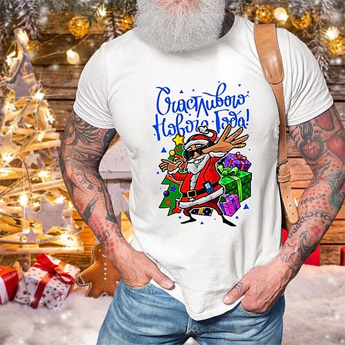 Men's Unisex T shirt Tee Graphic Tee Christmas Shirt Graphic Prints Crew Neck Green Black Khaki Red Navy Blue Hot Stamping Outdoor Christmas Short Sleeve Print Clothing Apparel Sports Designer Casual
Men's Unisex T shirt Tee Graphic Tee Christmas Shirt Graphic Prints Crew Neck Green Black Khaki Red Navy Blue Hot Stamping Outdoor Christmas Short Sleeve Print Clothing Apparel Sports Designer Casual