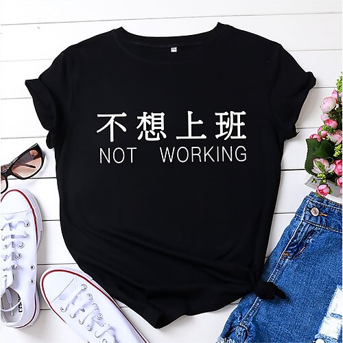 T shirt Tee Femme Noir Blanche Jaune Texte Imprimer Manche Courte du quotidien Fin de semaine basique Col Rond Normal Standard Peinture S
T shirt Tee Femme Noir Blanche Jaune Texte Imprimer Manche Courte du quotidien Fin de semaine basique Col Rond Normal Standard Peinture S