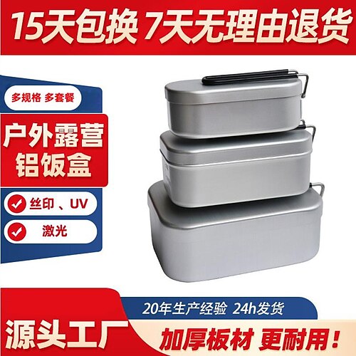 Grenzüberschreitendes Camping Campingausflug Aluminium Lunchbox tragbare beheizbare multifunktionale japanische Outdoor Lunchbox aus Aluminium
Grenzüberschreitendes Camping Campingausflug Aluminium Lunchbox tragbare beheizbare multifunktionale japanische Outdoor Lunchbox aus Aluminium