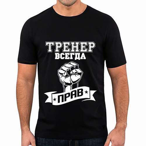 Per uomo Plus Size Grande Alto maglietta Magliette Girocollo Nero Bianco Blu marino Maniche corte Esterno Per uscire Stampa Alfabetico Stampe astratte Abbigliamento Misto cotone Streetwear Moda
Per uomo Plus Size Grande Alto maglietta Magliette Girocollo Nero Bianco Blu marino Maniche corte Esterno Per uscire Stampa Alfabetico Stampe astratte Abbigliamento Misto cotone Streetwear Moda