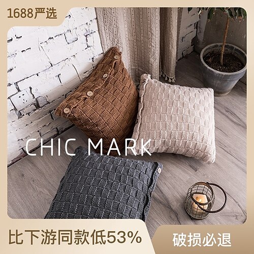 Funda de almohada con botones estilo ins, cojín creativo tejido de color sólido, sofá para el hogar, funda de almohada para sala de estar de color liso
Funda de almohada con botones estilo ins, cojín creativo tejido de color sólido, sofá para el hogar, funda de almohada para sala de estar de color liso