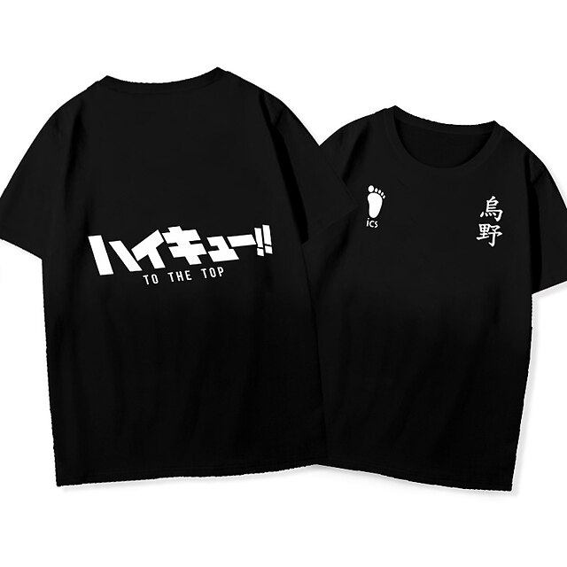 Inspired by Haikyuu Nekoma high school Hinata ShoYou T-shirt Cartoon 100% Polyester Anime Harajuku Graphic Kawaii T-shirt For Men's / Women's / Couple's
Inspired by Haikyuu Nekoma high school Hinata ShoYou T-shirt Cartoon 100% Polyester Anime Harajuku Graphic Kawaii T-shirt For Men's / Women's / Couple's