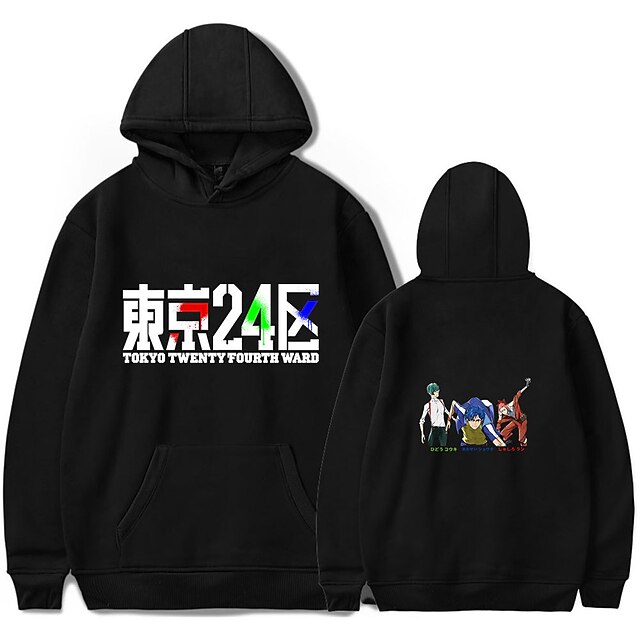 Inspired by Tokyo 24th Ward Cosplay Hoodie Cartoon 100% Polyester Anime Harajuku Graphic Kawaii Hoodie For Men's / Women's / Couple's
Inspired by Tokyo 24th Ward Cosplay Hoodie Cartoon 100% Polyester Anime Harajuku Graphic Kawaii Hoodie For Men's / Women's / Couple's