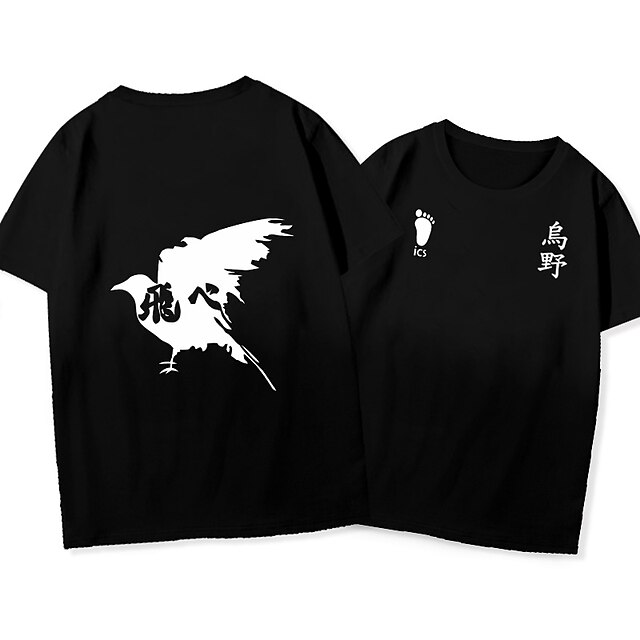 Inspired by Haikyuu Nekoma high school Hinata ShoYou T-shirt Cartoon 100% Polyester Anime Harajuku Graphic Kawaii T-shirt For Men's / Women's / Couple's
Inspired by Haikyuu Nekoma high school Hinata ShoYou T-shirt Cartoon 100% Polyester Anime Harajuku Graphic Kawaii T-shirt For Men's / Women's / Couple's
