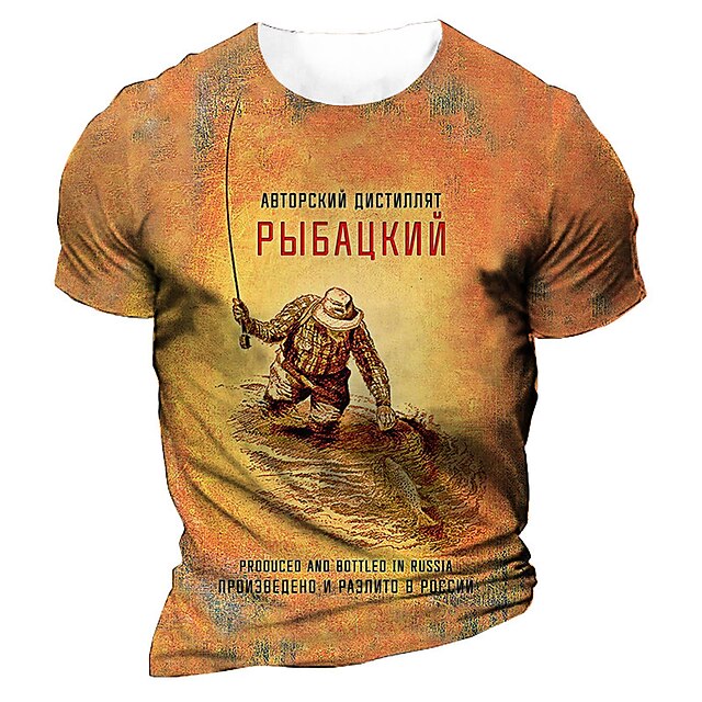 Men's Unisex T shirt 3D Print Graphic Prints Fish Crew Neck Street Daily Print Short Sleeve Tops Casual Vintage Designer Big and Tall Orange
Men's Unisex T shirt 3D Print Graphic Prints Fish Crew Neck Street Daily Print Short Sleeve Tops Casual Vintage Designer Big and Tall Orange