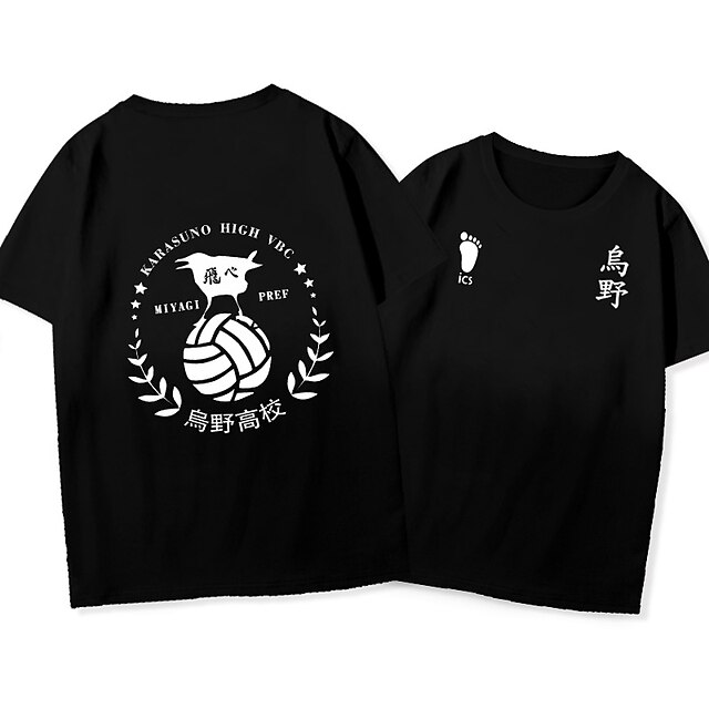 Inspired by Haikyuu Nekoma high school Hinata ShoYou T-shirt Cartoon 100% Polyester Anime Harajuku Graphic Kawaii T-shirt For Men's / Women's / Couple's
Inspired by Haikyuu Nekoma high school Hinata ShoYou T-shirt Cartoon 100% Polyester Anime Harajuku Graphic Kawaii T-shirt For Men's / Women's / Couple's