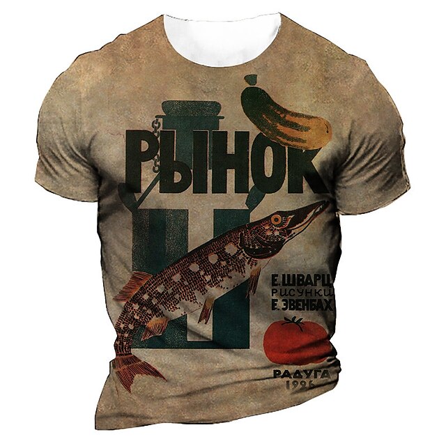 Men's Unisex T shirt 3D Print Graphic Prints Fish Crew Neck Street Daily Print Short Sleeve Tops Casual Vintage Designer Big and Tall Khaki
Men's Unisex T shirt 3D Print Graphic Prints Fish Crew Neck Street Daily Print Short Sleeve Tops Casual Vintage Designer Big and Tall Khaki