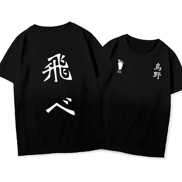 Inspired by Haikyuu Nekoma high school Hinata ShoYou T-shirt Cartoon 100% Polyester Anime Harajuku Graphic Kawaii T-shirt For Men's / Women's / Couple's
Inspired by Haikyuu Nekoma high school Hinata ShoYou T-shirt Cartoon 100% Polyester Anime Harajuku Graphic Kawaii T-shirt For Men's / Women's / Couple's
