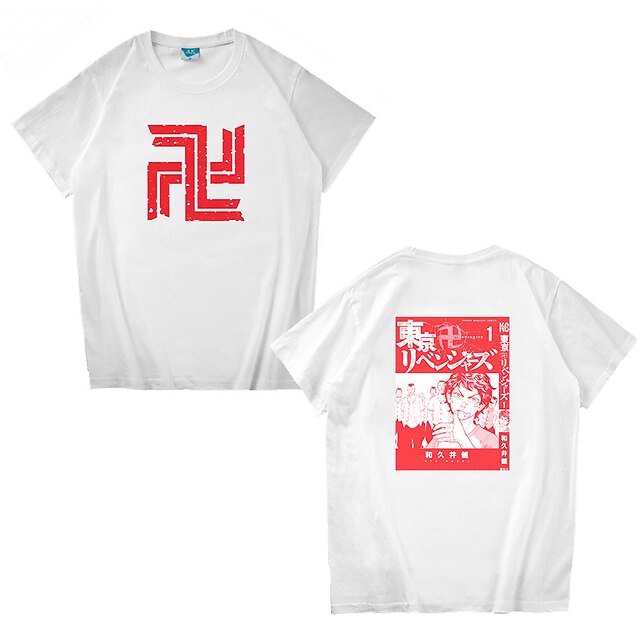 Inspired by Tokyo Revengers Draken Mikey T-shirt Cartoon 100% Polyester Anime Harajuku Graphic Kawaii T-shirt For Men's / Women's / Couple's
Inspired by Tokyo Revengers Draken Mikey T-shirt Cartoon 100% Polyester Anime Harajuku Graphic Kawaii T-shirt For Men's / Women's / Couple's