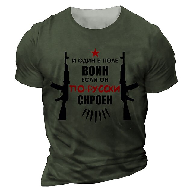 Men's Unisex T shirt 3D Print Graphic Prints Letter Crew Neck Street Daily Print Short Sleeve Tops Casual Designer Big and Tall Sports Army Green
Men's Unisex T shirt 3D Print Graphic Prints Letter Crew Neck Street Daily Print Short Sleeve Tops Casual Designer Big and Tall Sports Army Green