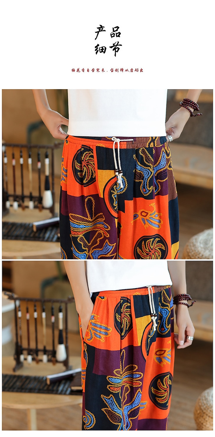Homens Harém Solto Calças Calça verão Calças largas Com Cordão Clássico Folgado Gráfico Animal Estampas Abstratas Exterior Mimolet Casa Diário à moda Estilo Clássico Ajuste Largo Preto Amarelo de 2025 por $32.99 –P4
