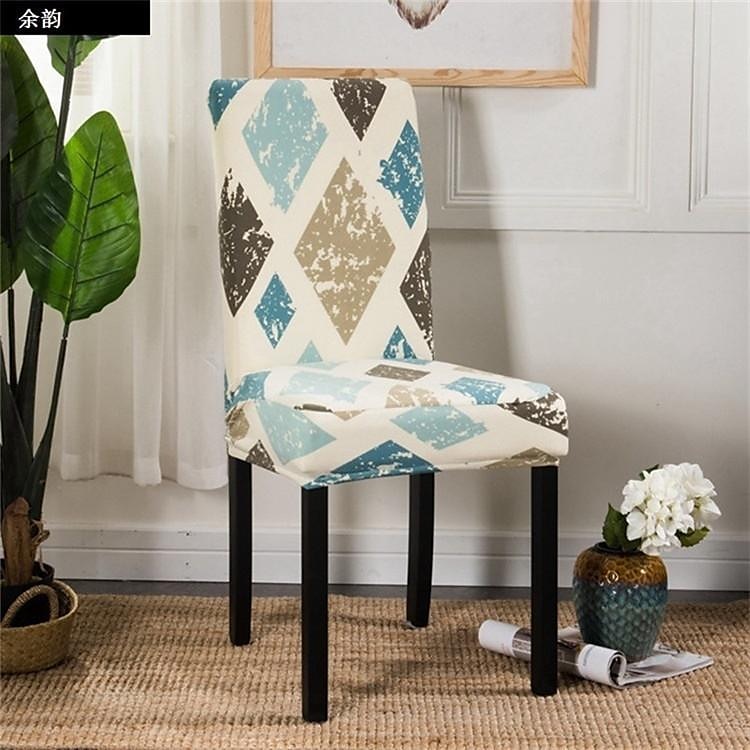 Housse de chaise de salle à manger géométrique 1 pièce, housse de siège extensible, housse de protection de chaise pour salle à manger, mariage, décoration de Noël de 2025 ? $8.99 –P18