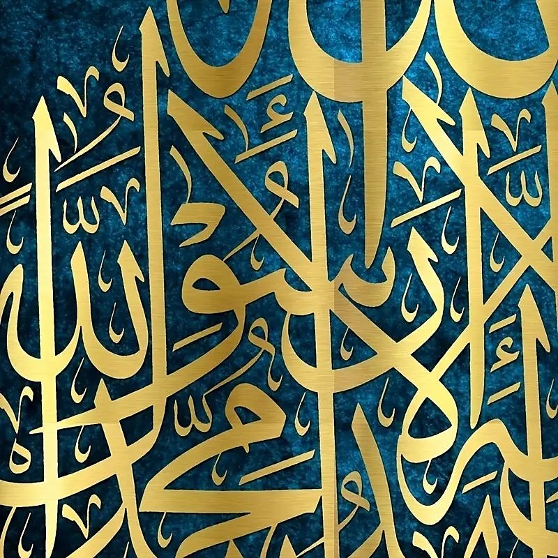 2st islamisk väggkonsttryck islamisk present arabisk kalligrafi affisch muslimsk bröllopsdekoration duk målning vardagsrum heminredning ingen ram 2025 - $20.99 –P2