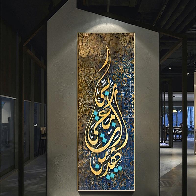 arab kalligráfia fali művészet vászon modern iszlám vászon festmény poszter és nyomatok muszlim nappaliba lakberendezés fali művészet kép 2025 - $18.49 –P5