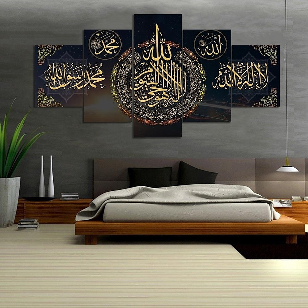 5 pçs allah muhammad logo islam pôster pinturas hd imprime imagens muçulmanas pôsteres lona arte da parede decoração da casa sem moldura de 2026 por $26.99 –P1