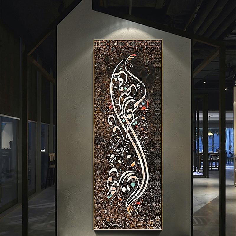 arab kalligráfia fali művészet vászon modern iszlám vászon festmény poszter és nyomatok muszlim nappaliba lakberendezés fali művészet kép 2025 - $18.49 –P4