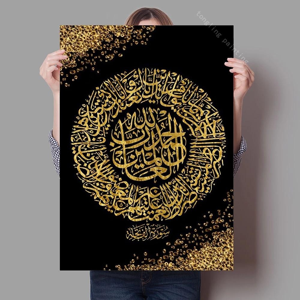 Home Decor Islamic Canvas Arabic Paintings Calligraphy Pictures Wall Art Religious Printed Poster No Frame Artwork Living Room 2025 - $18.49 –P2
