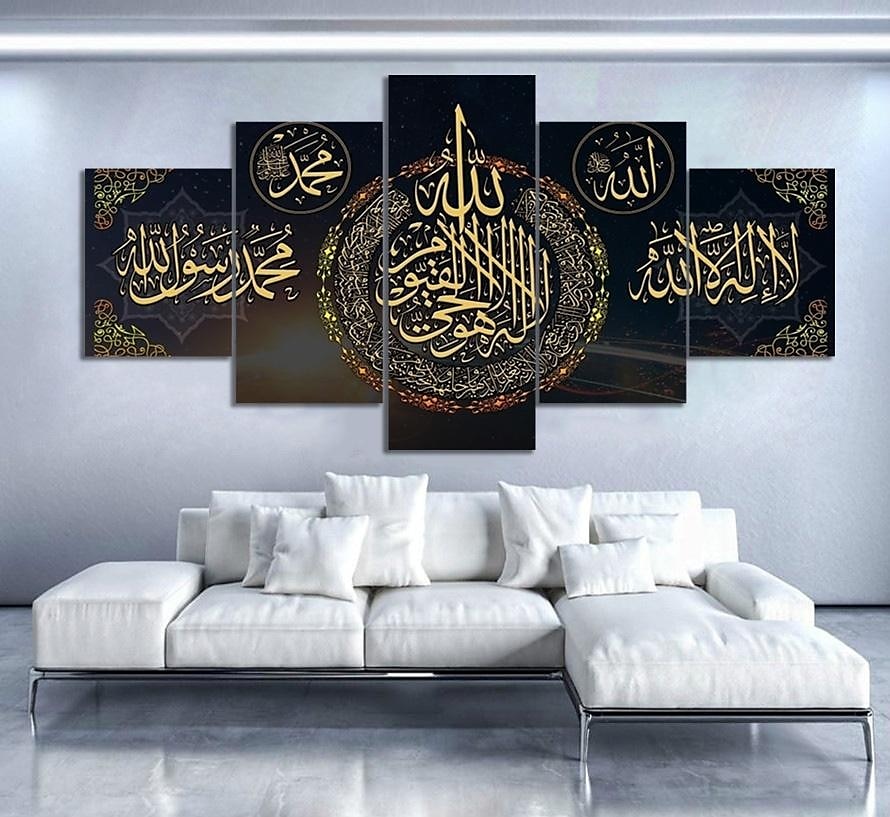 5 pçs allah muhammad logo islam pôster pinturas hd imprime imagens muçulmanas pôsteres lona arte da parede decoração da casa sem moldura de 2026 por $26.99 –P3