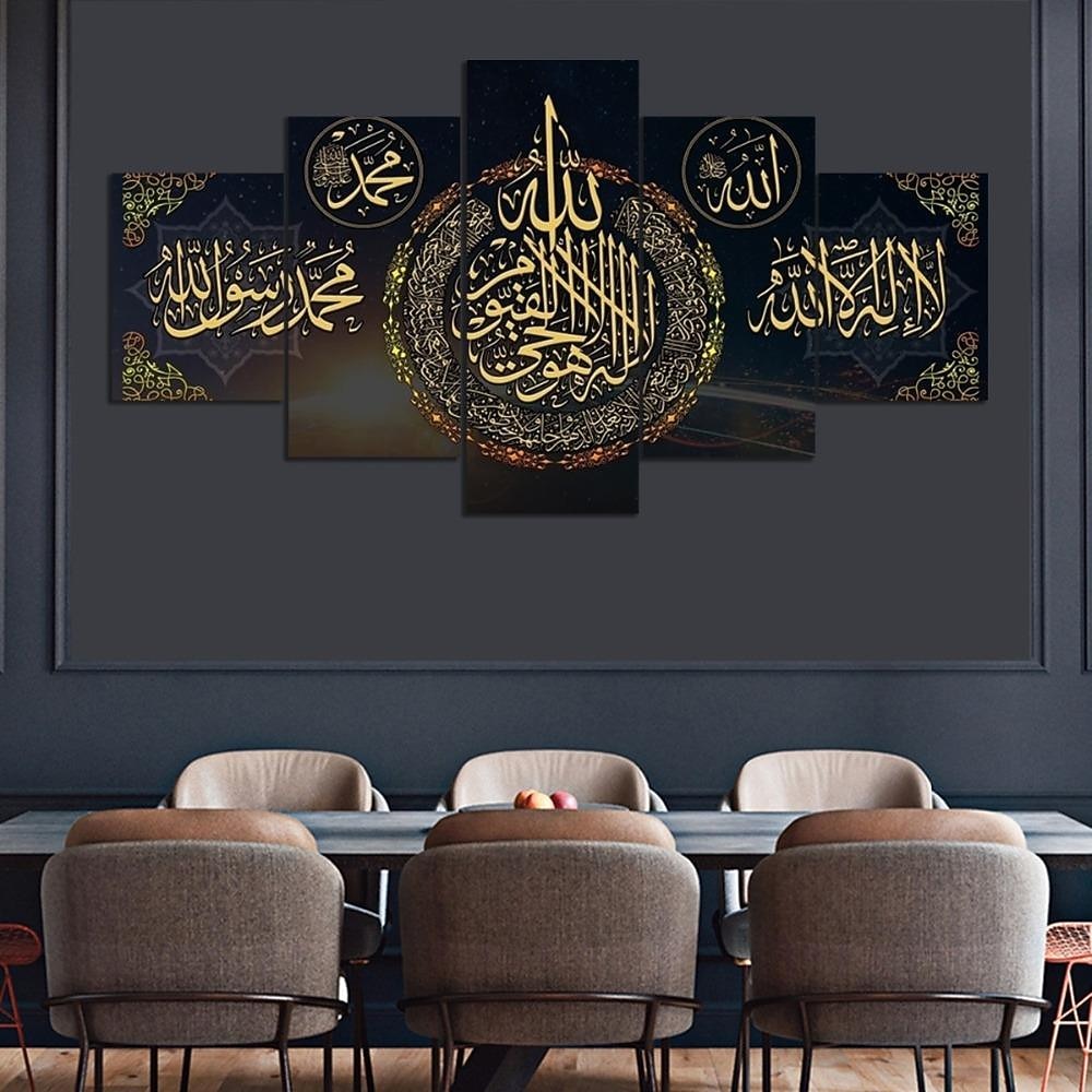 5 pçs allah muhammad logo islam pôster pinturas hd imprime imagens muçulmanas pôsteres lona arte da parede decoração da casa sem moldura de 2026 por $26.99 –P2