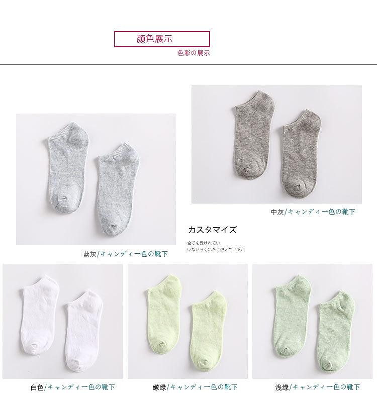Unisex Colored Cotton Boat Socks Solid Color Short Socks 2025 - $4.49 –P4
