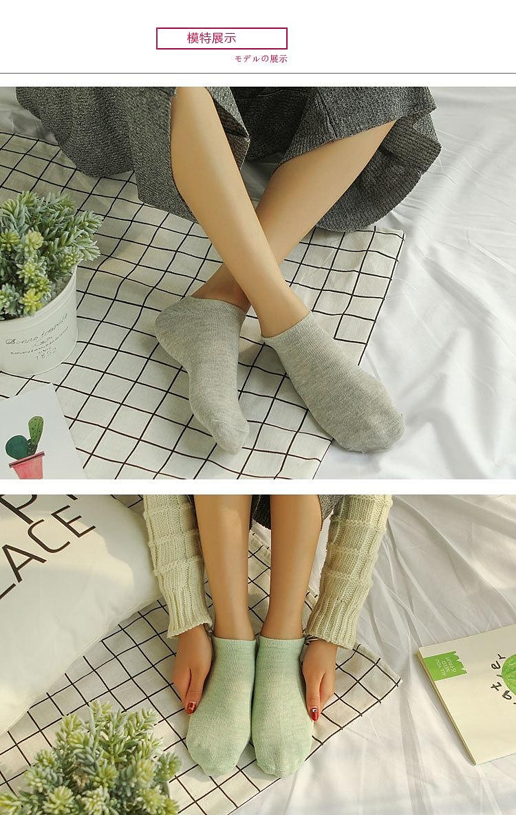 Unisex Colored Cotton Boat Socks Solid Color Short Socks 2025 - $4.49 –P5