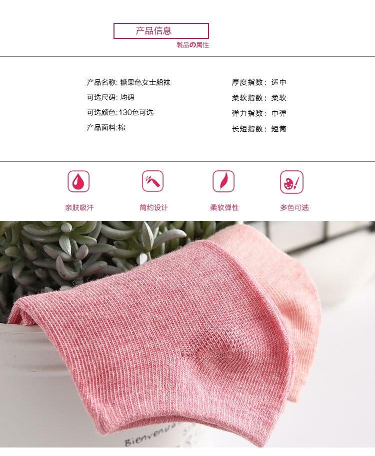 Unisex Colored Cotton Boat Socks Solid Color Short Socks 2025 - $4.49 –P9
