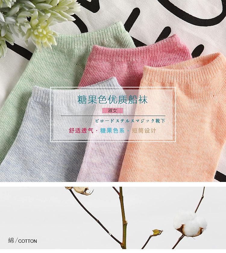 Unisex Colored Cotton Boat Socks Solid Color Short Socks 2025 - $4.49 –P1