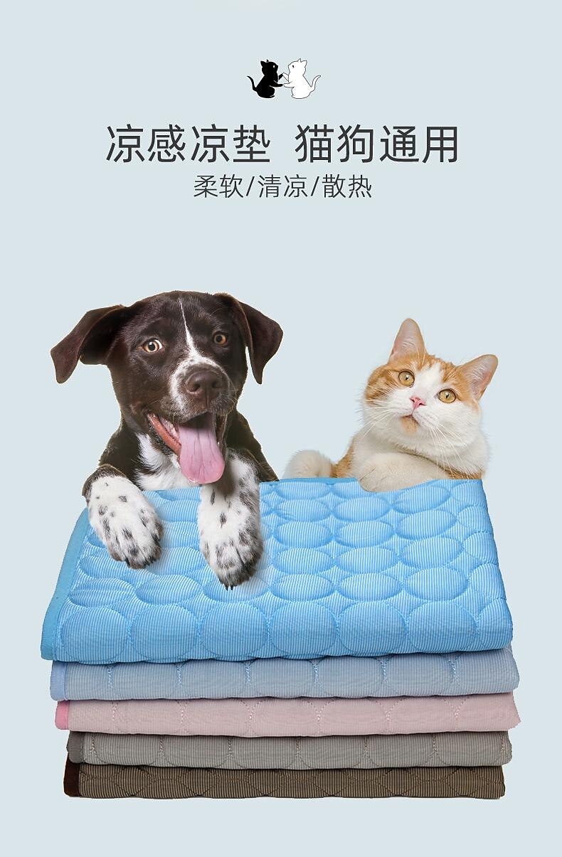 hundmatta,sommar sällskapsdjur ismatta cool hundmatta sällskapsdjur kattmatta andas is siden kattsand sällskapsdjur tillbehör sommar hundmatta matta 2026 - $22.99 –P5