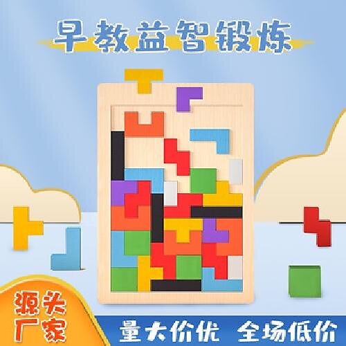 körömfogó tábla puzzle gyerekeknek montessori korai oktatás fajátékok alfanumerikus gyümölcs alakú kognitív kirakó 2025 - $14.99 –P9