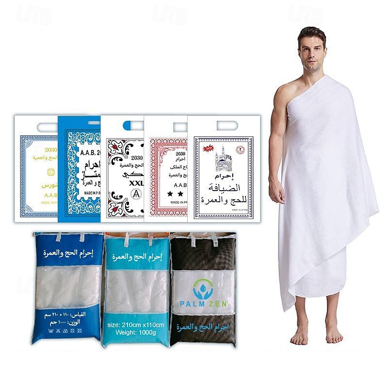 Original türkische Herren-Hajj-Umrah-Kleidung Ahram türkisches superweiches Handtuch-Set mit neuer, schnell trocknender Mikrofaser-Webtechnologie 2025 - $15.49 –P1