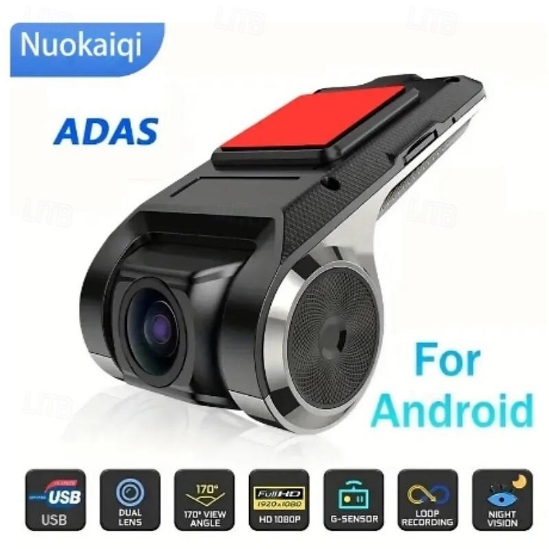 Car Android Navigator USB HD Driving Recorder Media Comes with ADAS Driving Assistance Function Car 2025 - $29.99 –P1