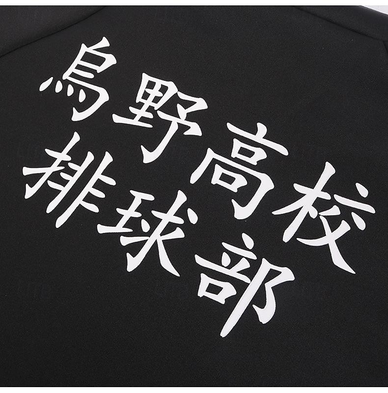 אוייקאווה טורו קוזומה קנמה שויו הינתה אנימה תלבושות לבית הספר האלווין (ליל כל הקדושים) קרנבל מעיל מכנסיים עבור בגדי ריקוד גברים בגדי ריקוד נשים מבוגרים 2026 - $67.99 –P9