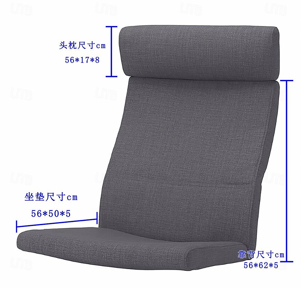 Armchair Cushion Sofa Cover Solid Color Quilted Polyester Slipcovers  POcover LITB PRIME cover 2026 - $71.99 –P1