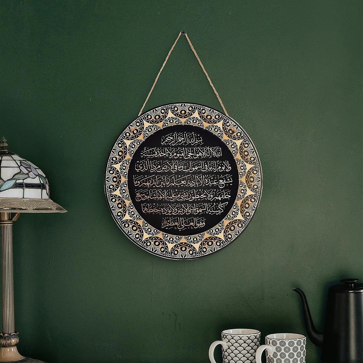 Ayat Kursi Quran Islamic Wall Art Decor - Ayatul Kursi Arabic Calligraphy Round Wooden Sign for Bedroom and Entryway 2025 - $8.99 –P5
