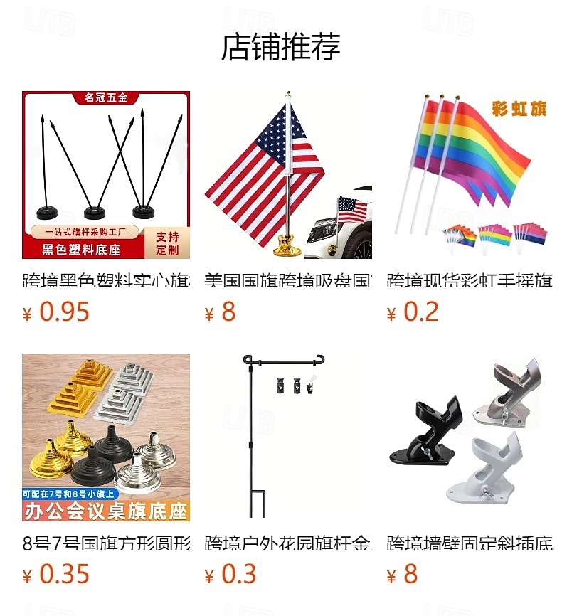2025年 1個 USアメリカン Stick Flags 小型ミニUSA手持ちフラッグ 7月4日装飾、退役軍人パーティー、メモリアルデー  コレクション – $8.99 –P5