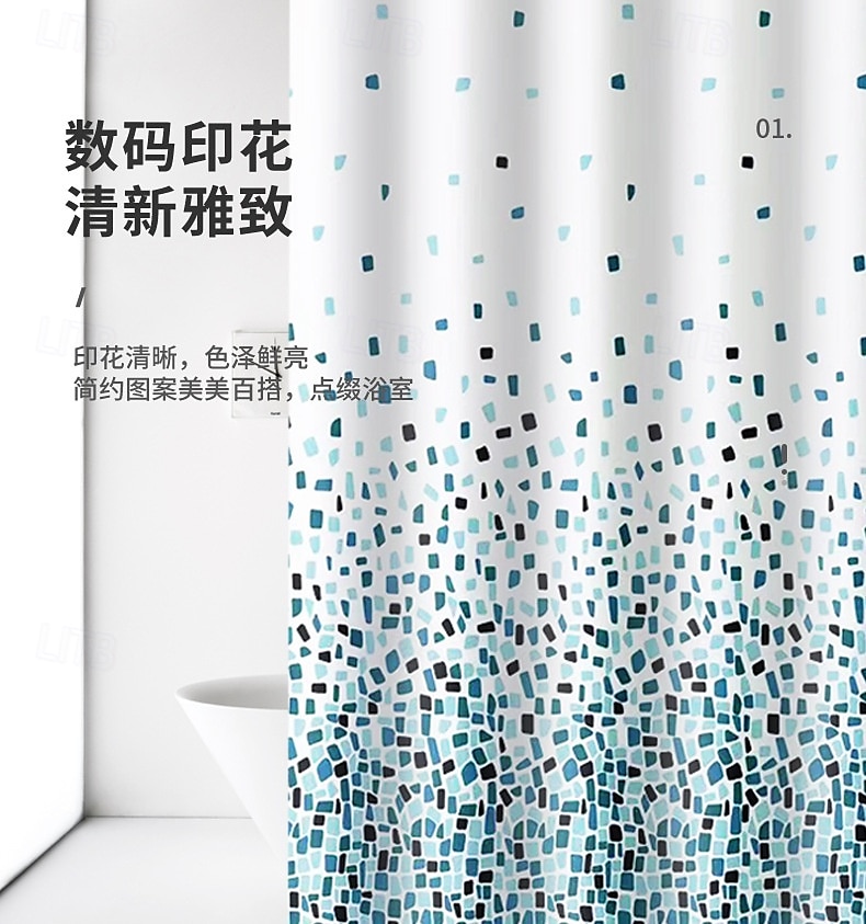 2025年 フック付きシャワーカーテン 180cm*180cm(70"*70") ポリエステル 洗濯可能 防水幾何学的青紫パターン  コレクション – $15.49 –P13