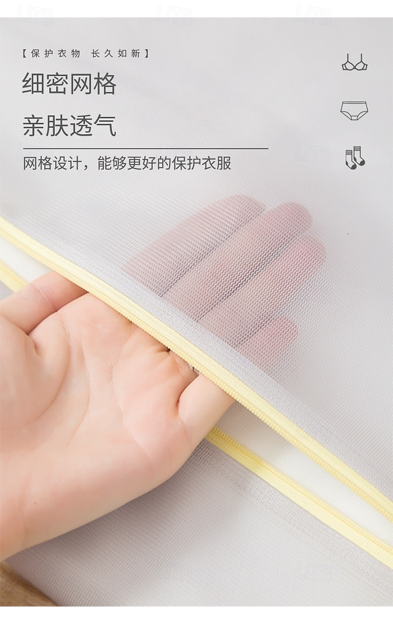 6-paks netting-vaskeposer for delikate undertøysposer for vask av delikatesser, vaskeposer mesh-vaskeposer, delikate vaskeposer for jeans, bluse, strømpe, bh 2025 - $9.49 –P20