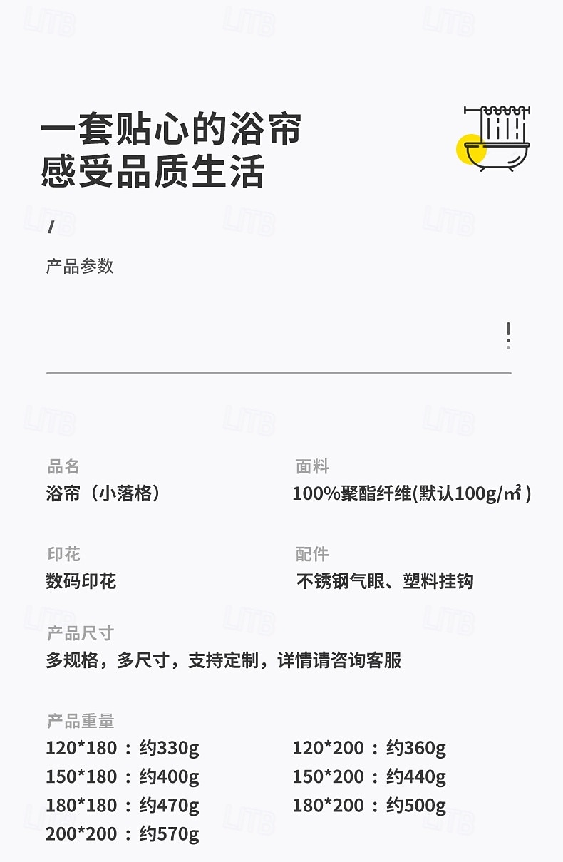 2025年 フック付きシャワーカーテン 180cm*180cm(70"*70") ポリエステル 洗濯可能 防水幾何学的青紫パターン  コレクション – $15.49 –P16