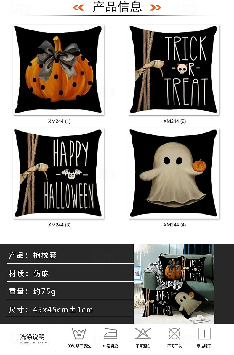 2025年 1 個 ポリエステル 枕カバー, ハロウィーン 方形 ファスナー 伝統的な クラシック  コレクション – $13.99 –P1