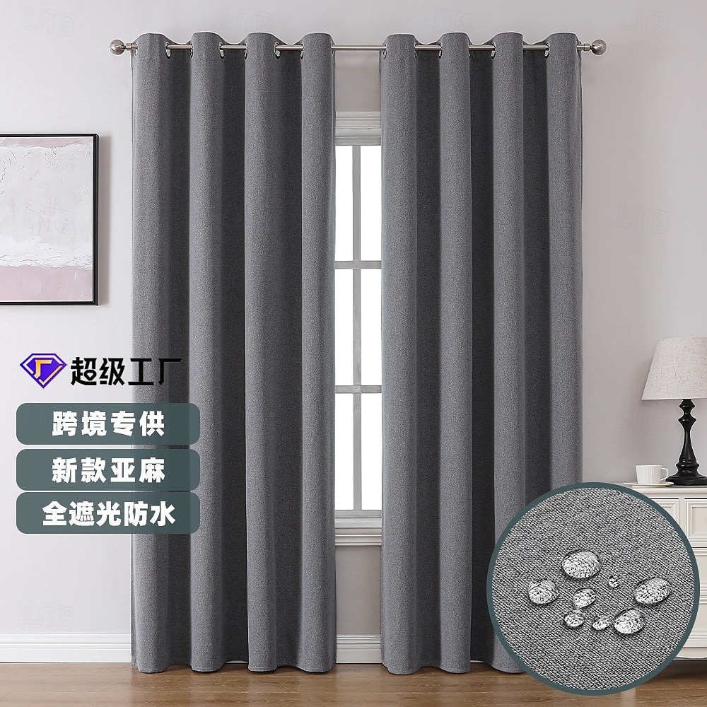 וִילוֹן 2025 - $15.49 –P8