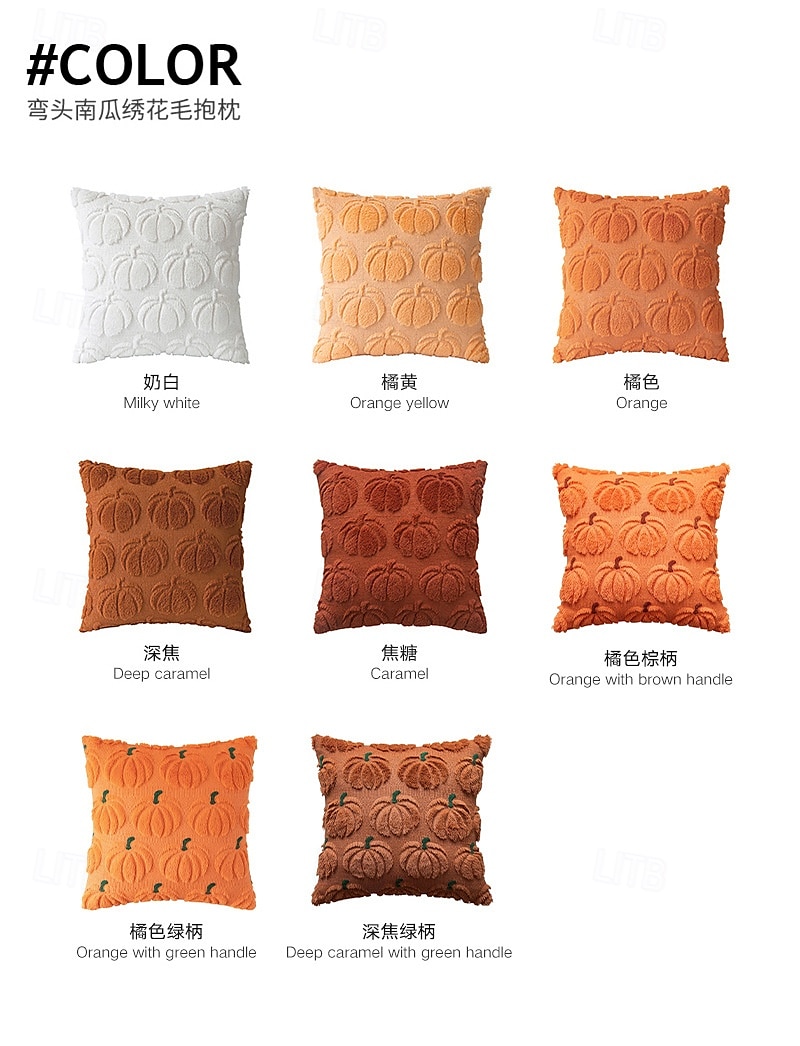 1 stk Polyester Putecover, Halloween Rektangulær Tradisjonell Klassisk 2025 - $15.99 –P7