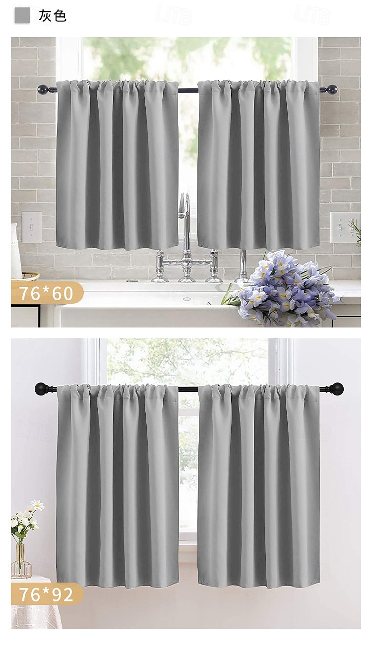 Cafégardin hög precision enfärgade mörkläggningsgardiner korta värmeisolerande draperier för vardagsrum, sovrum, kök rumsavdelare 2026 - $6.99 –P5