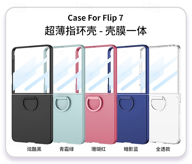 Phone Case For Samsung Galaxy Z Flip 7 Back Cover Full Body Protective Ring Buckle Shockproof Retro PC 2025 - $15.99 –P12