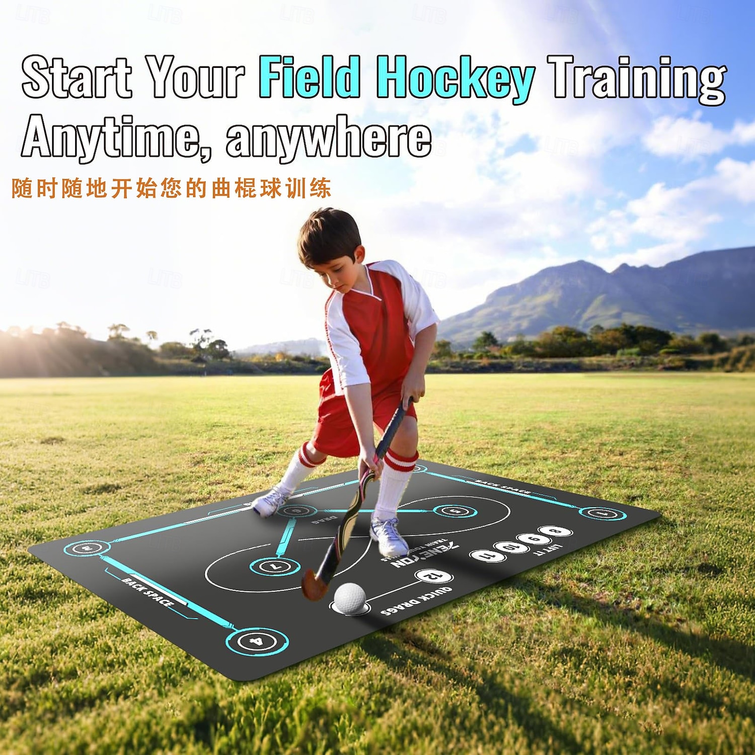 Hockey Training Mat Diatomite Non-Slip American Sports Floor Mat for Indoor Practice and Exercise 2026 - $17.49 –P1