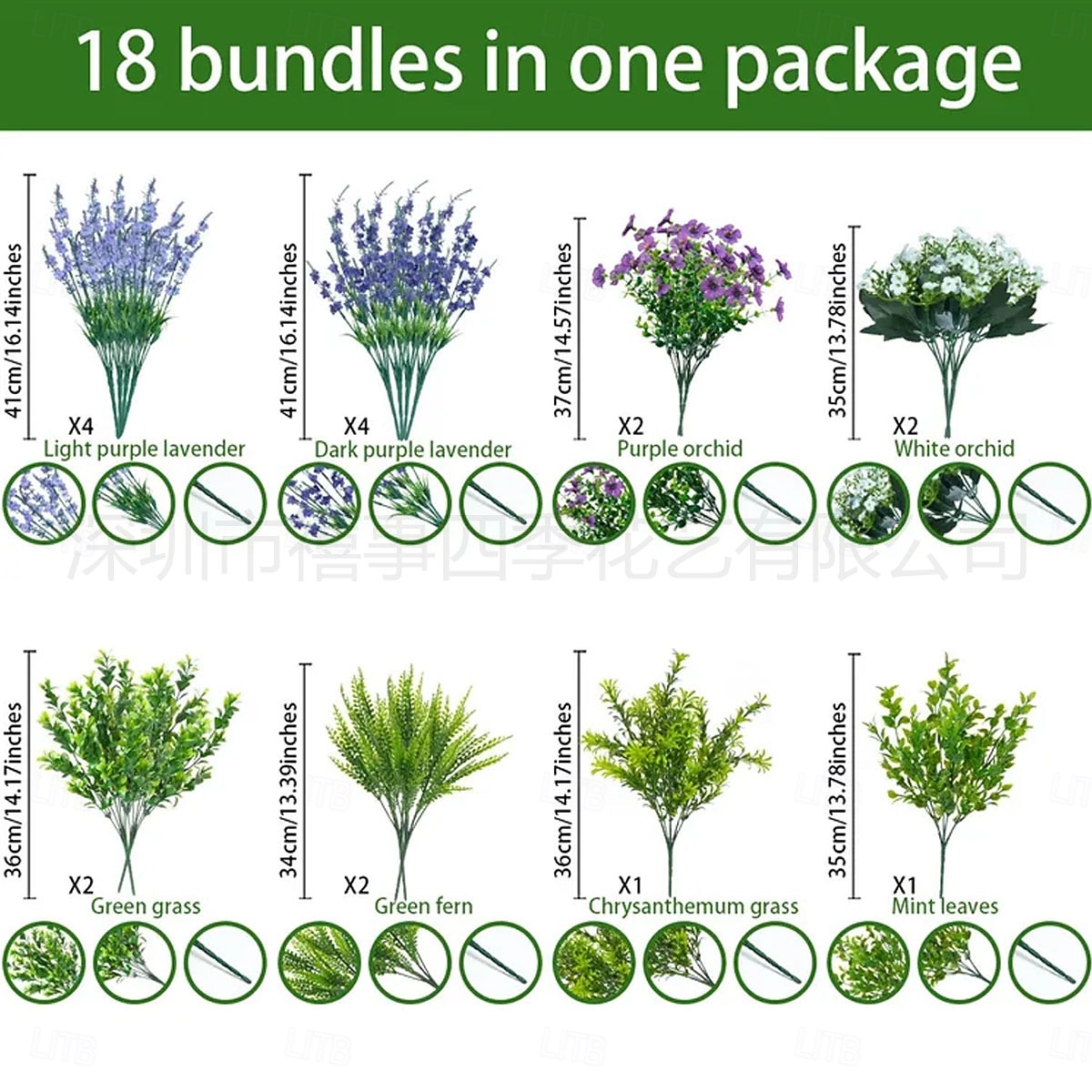 18 künstliche Blumensträuße für den Außenbereich, lila-violett-lavendelfarbener Kunststrauß, UV-beständig &wasserfeste, dekorative Begrünung für drinnen und draußen, Blumenarrangement für Zuhause, 2026 - $31.99 –P1